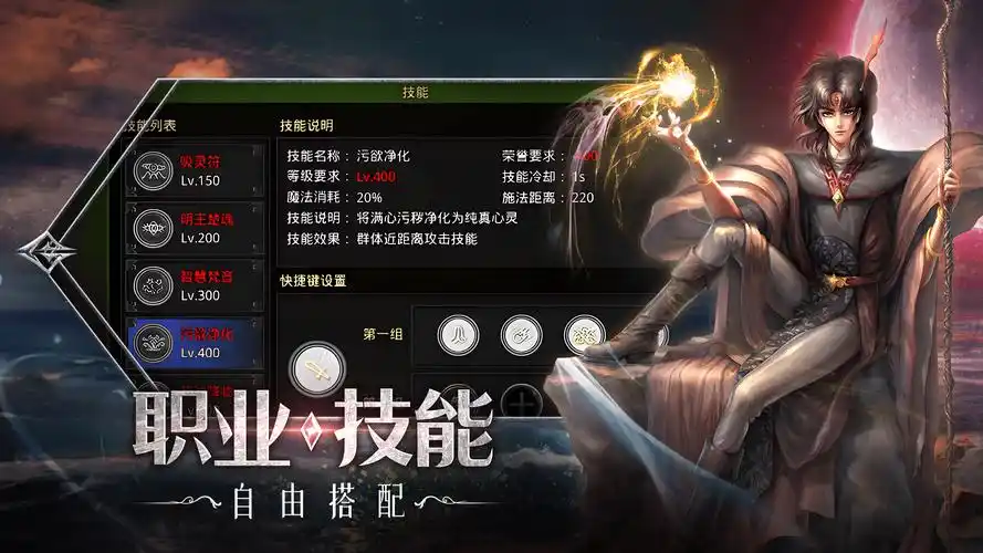 《红月战神》：手游深度评测，科幻奇幻交织，重塑热血冒险新体验缩略图