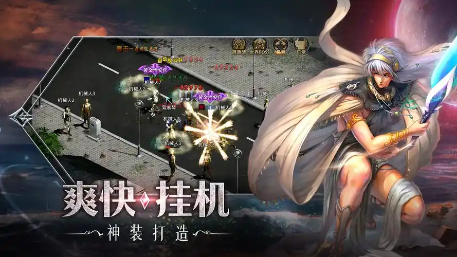 《红月战神》：手游新手入坑指南，九大职业选择与初期发展攻略(图2)