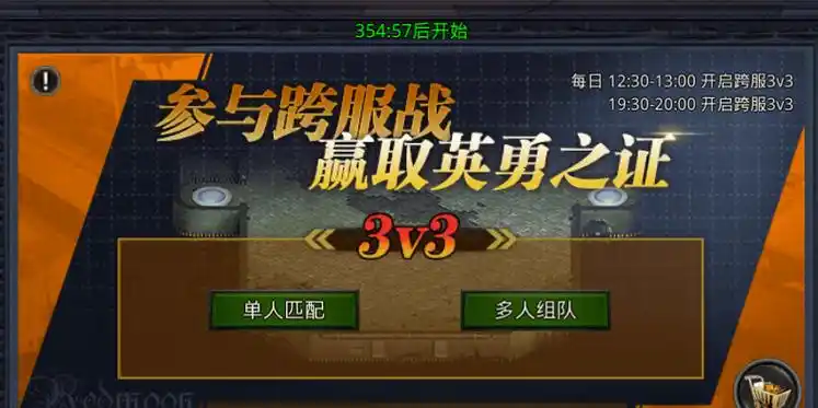 《红月战神》：手游特色玩法全解析，技能机制与跨服团战揭秘(图2)