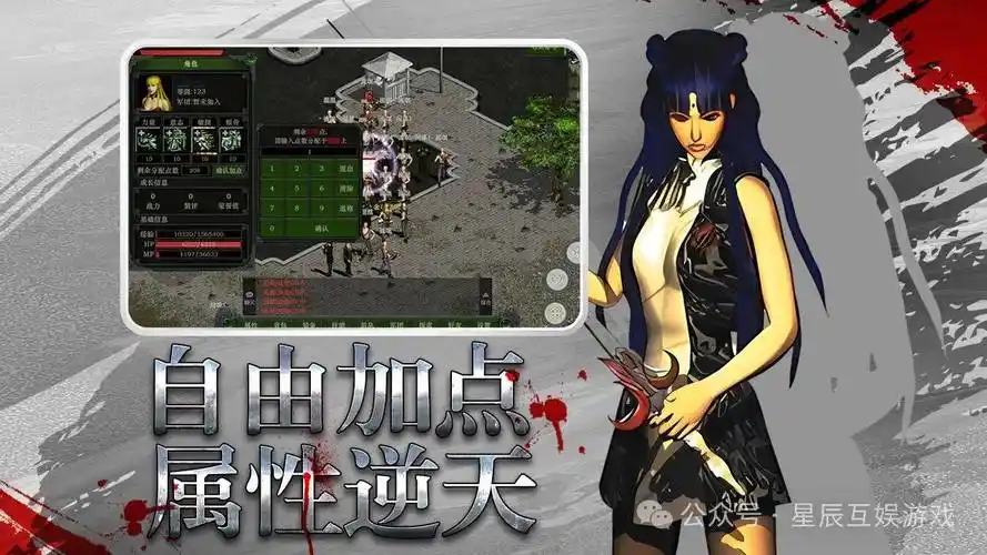 《红月战神》：无锁定战斗+超燃必杀技，指尖操作决定星际战场胜负！(图1)
