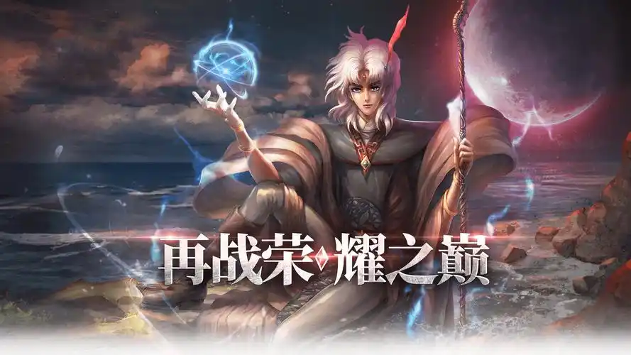 《红月手游》：属性加点+装备词条搭配，打造你的科幻战斗流派！缩略图