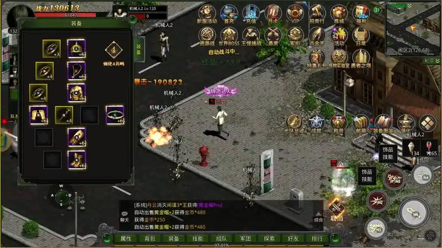 《红月手游》：公测开启！1:1复刻端游九大职业，重拾20年前星际冒险记忆(图1)